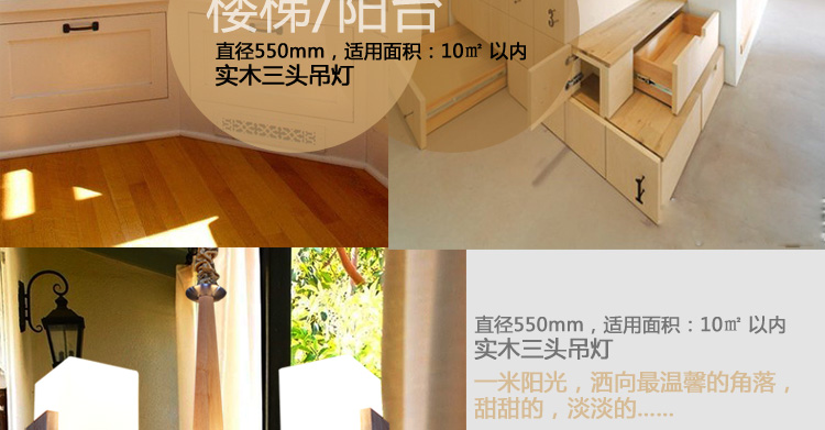 比月客厅吊灯餐厅简约现代复式楼梯橡木灯具大厅日式阳台实木吊灯3393 八头