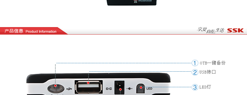 SSK飚王 SHE037 移动硬盘盒USB2.0 sata串口笔记硬盘盒2.5寸9.5mm