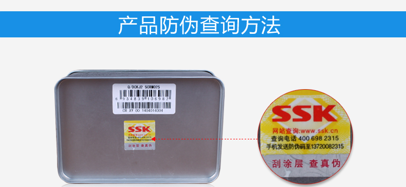 SSK飚王 SCRM025 机器人多合一功能读卡器 金属 支持SD\CF\TF等手机相机卡