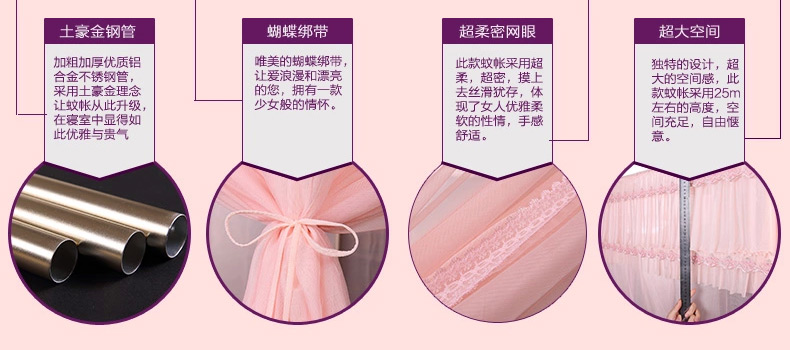 
                                        【土豪金支架】爱斯基摩人 蚊帐 三开门加粗高铝合金不锈钢纹账1.2米1.5m1.8米 超柔尊贵-米色 1.5米床                
