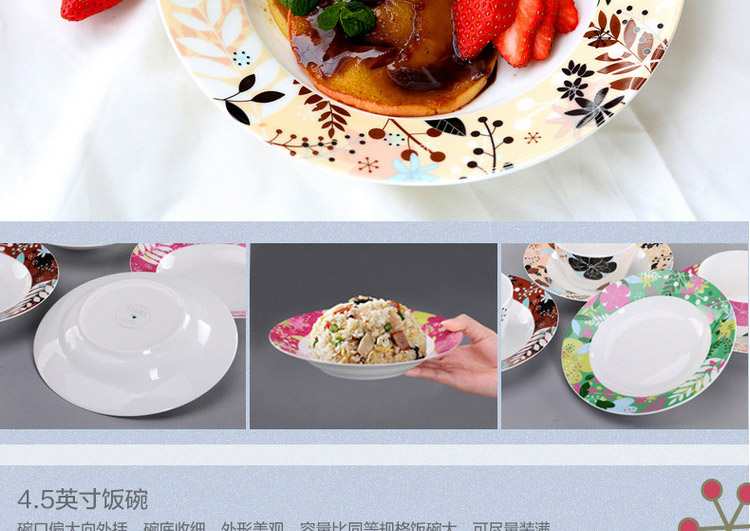 
                                        
                                        亿嘉IJARL 韩式创意简约时尚家用结婚乔迁送礼陶瓷盘碗碟汤煲餐具套装 东洋之心56件套                