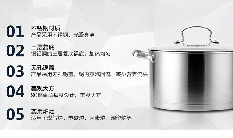 拜格BAYCO 24CM不锈钢复底双层直角蒸锅BG1013