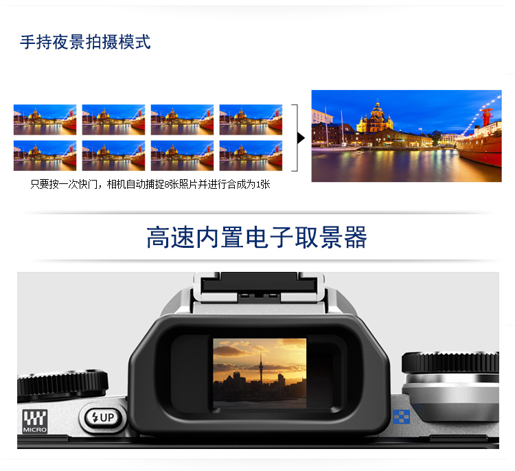 奥林巴斯（OLYMPUS）E-M10-1442-EZ 微单电相机(电动变焦）  内置WIFI  翻转触摸屏 EM10复古高雅 银色