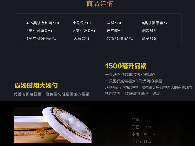 
                                        馨铭堂 时尚陶瓷56头欧式金边餐具套装送礼碗盘碟 金色维也纳（品锅版）                