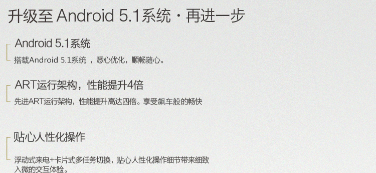 联想(Lenovo) 黄金斗士S8畅玩（A5860）8GB 融雪白 移动4G手机 双卡双待