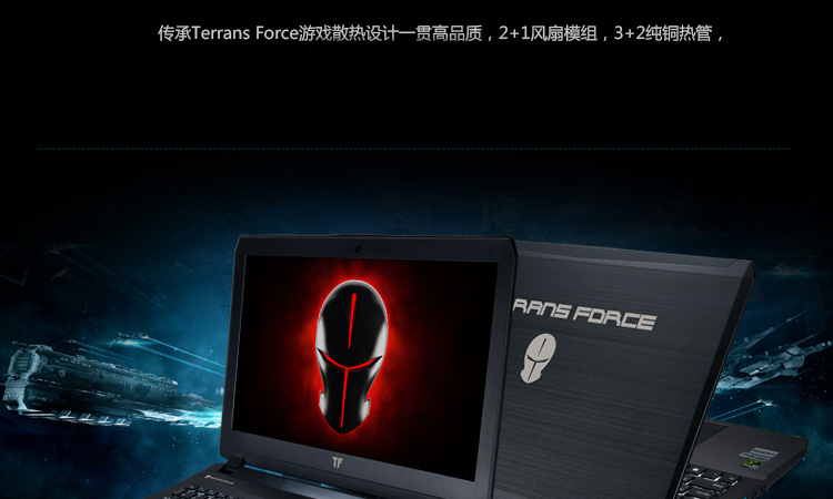 未来人类(Terrans Force)T5S 965M-47SH1 15.6英寸游戏笔记本电脑(i7-4720HQ 8G 128G RAID0+1T GTX965M)黑