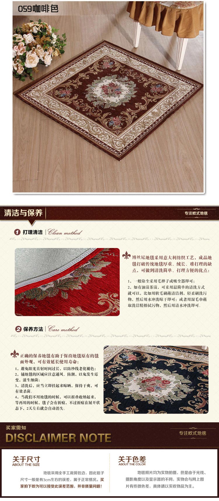 琪特 博丝尼欧式客厅卧室地垫防滑耐脏坐垫-059 深蓝色 90cm*90cm