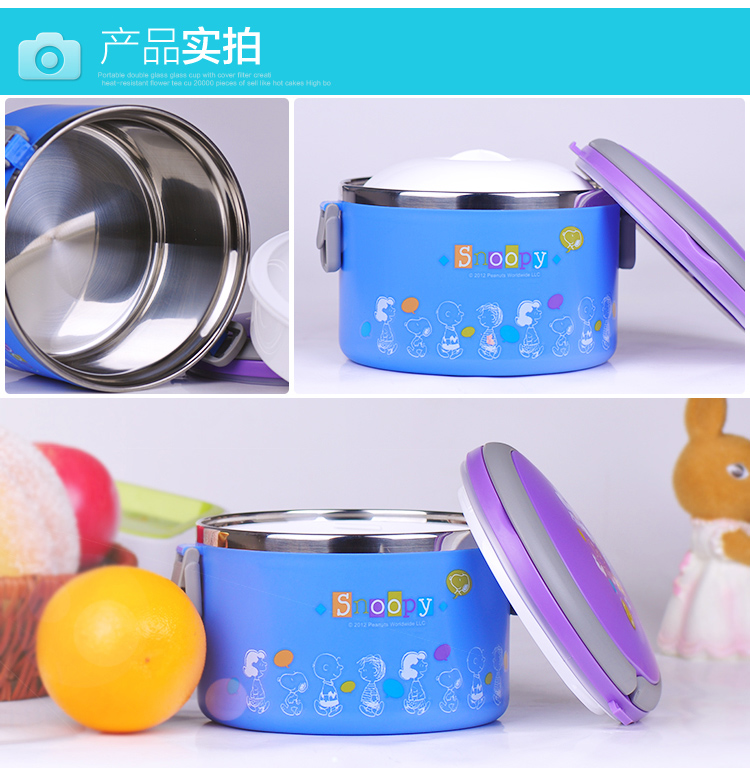 
                                        
                                                            史努比Snoopy 画语不锈钢大容量保温饭盒1000ml 蓝色                