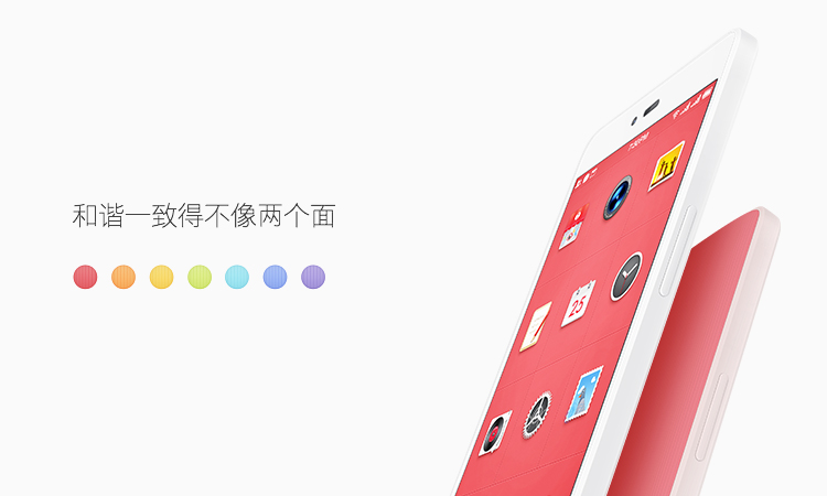 【联通赠费版】锤子 坚果 32GB 青色 移动联通4G手机 双卡双待