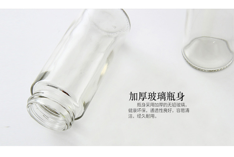 欧润哲 油瓶 旋盖玻璃防漏酱醋瓶 110ml 2只装