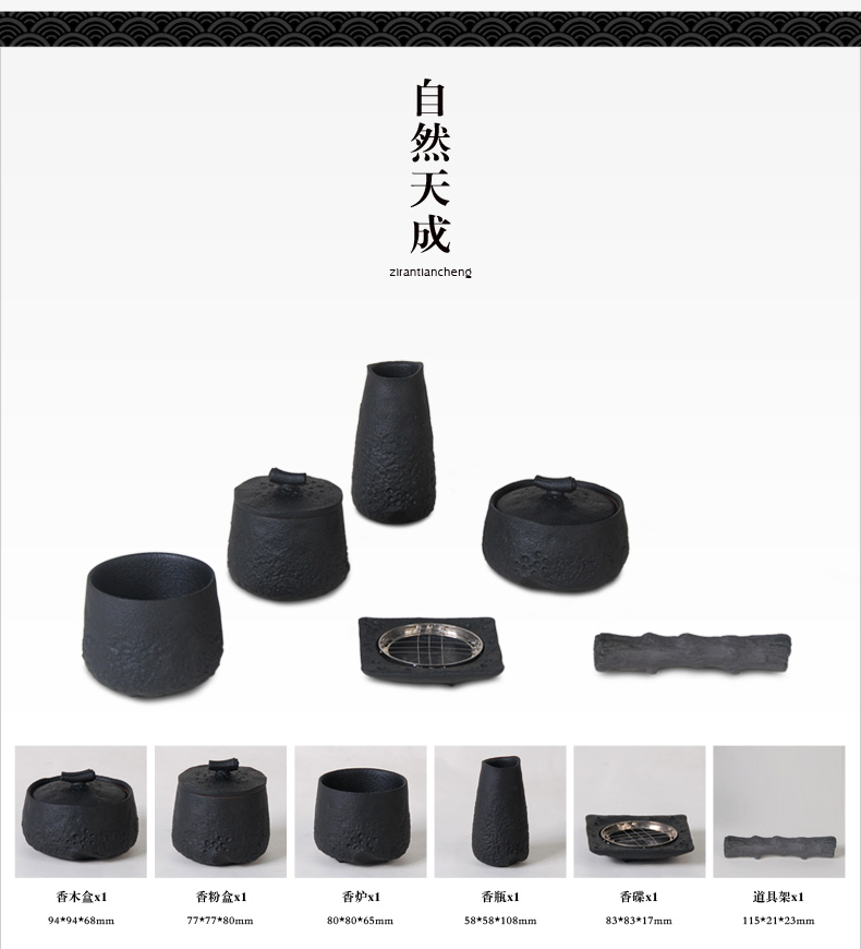 
                                                            万仟堂中式陶瓷配件 香道器具套装 香道用品套装 香盘 香炉 香盒 香瓶 香薰 香炉 清衣三宝 自然天成                