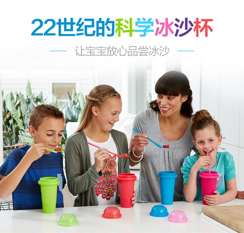
                                        变色冰沙杯 DIY创意DIY沙冰奶昔杯果汁柠檬杯 粉红色                