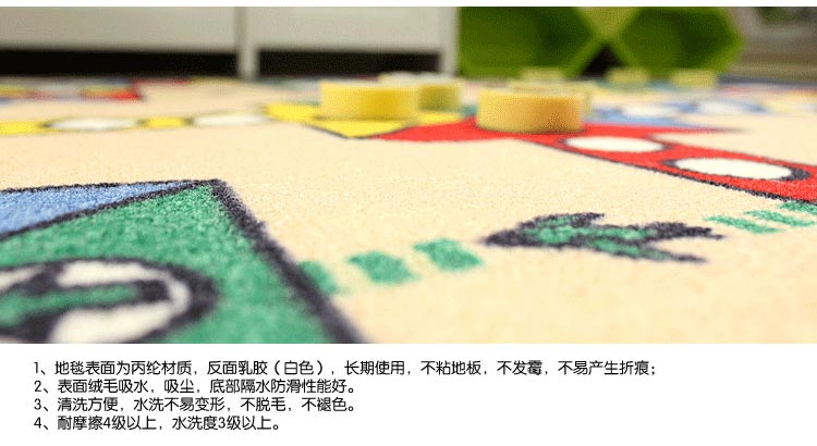 
                                        琪特 客厅卧室儿童房飞行棋游戏地毯 亲子互动爬行毯 100x130厘米                