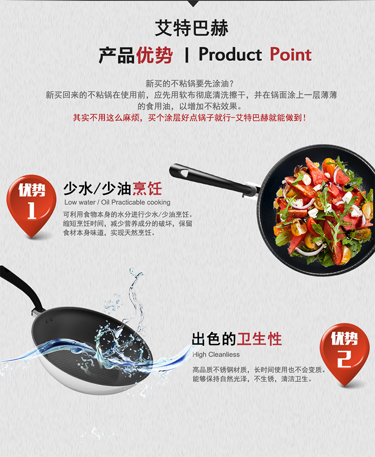 艾特巴赫 (ALTENBACH) 德国工艺轻便少油少烟三层不锈钢30CM不粘炒锅含盖电磁炉煤气通用B-CKG-30