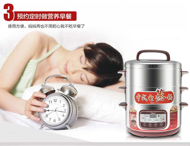 
                                                            美的（Midea）多用途锅多功能电蒸锅电火锅电煮锅电热锅不锈钢三层14.8L智能预约定时SYS28-22                