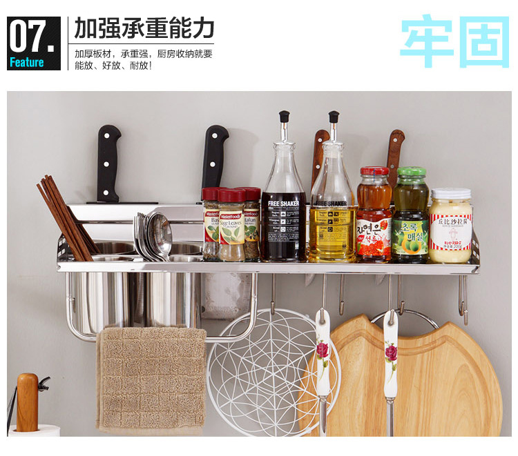 欧润哲 收纳挂架 不锈钢壁挂式厨房多功能餐具置物架 60cm长