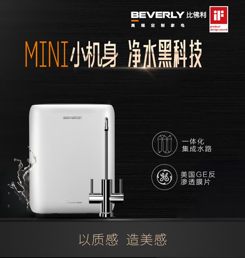 华南理工大学自行采购专区