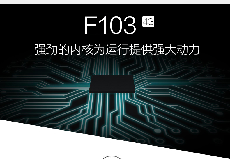 金立 F103 韵银白 移动4G手机 双卡双待
