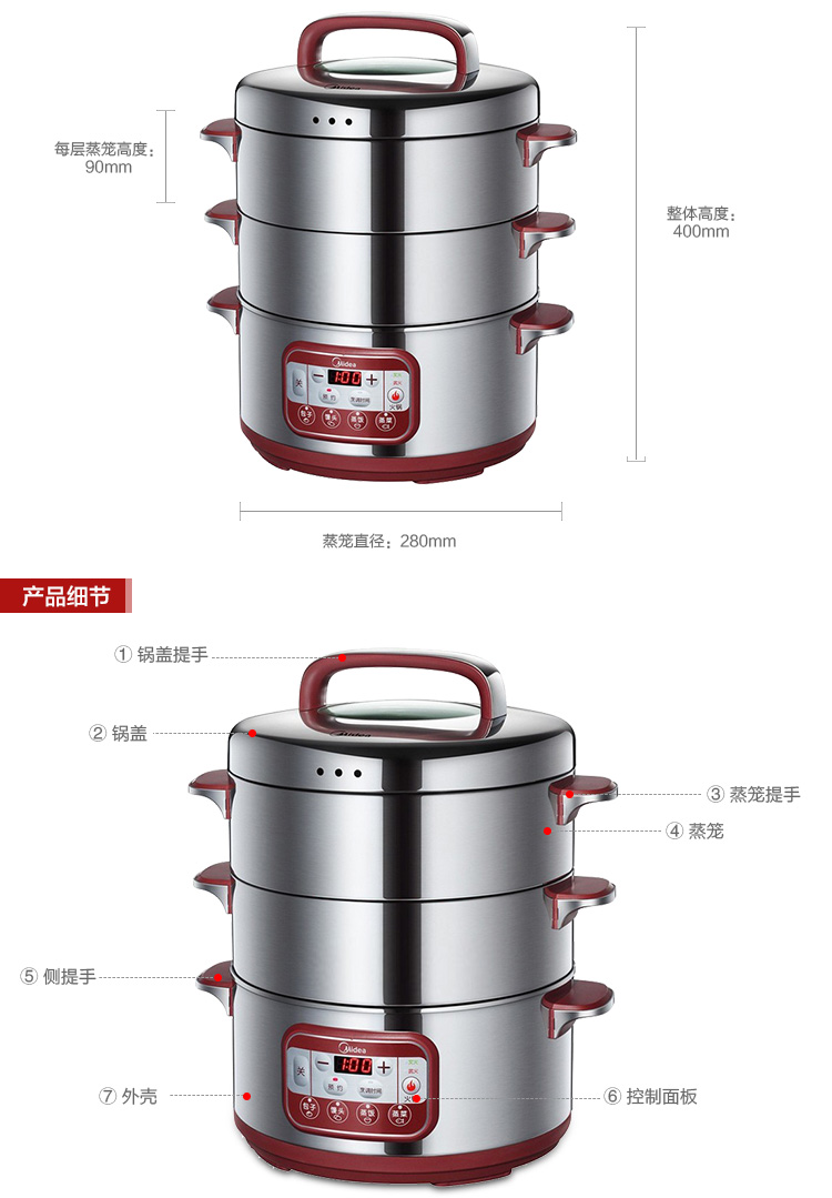 
                                                            美的（Midea）多用途锅多功能电蒸锅电火锅电煮锅电热锅不锈钢三层14.8L智能预约定时SYS28-22                