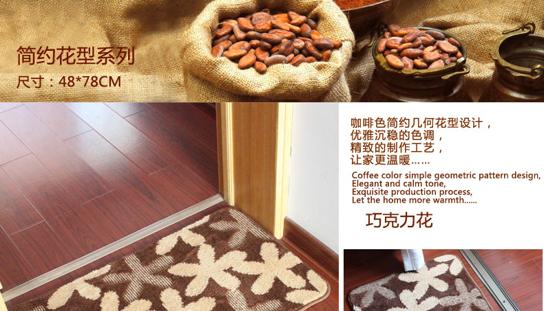 
                                        屋尔美 吸水防滑防水浴室地毯门垫 地垫 彩色方块 38*58cm                