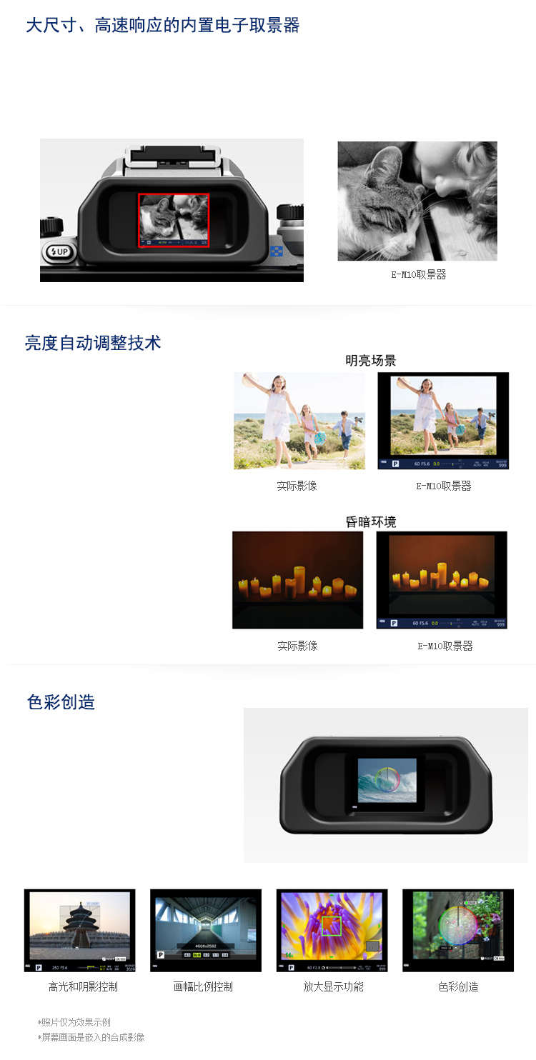 奥林巴斯（OLYMPUS）E-M10-1442-EZ 微单电相机(电动变焦）  内置WIFI  翻转触摸屏 EM10复古高雅 银色