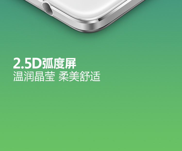 OPPO R7 3GB+16GB内存版 金色 移动4G手机