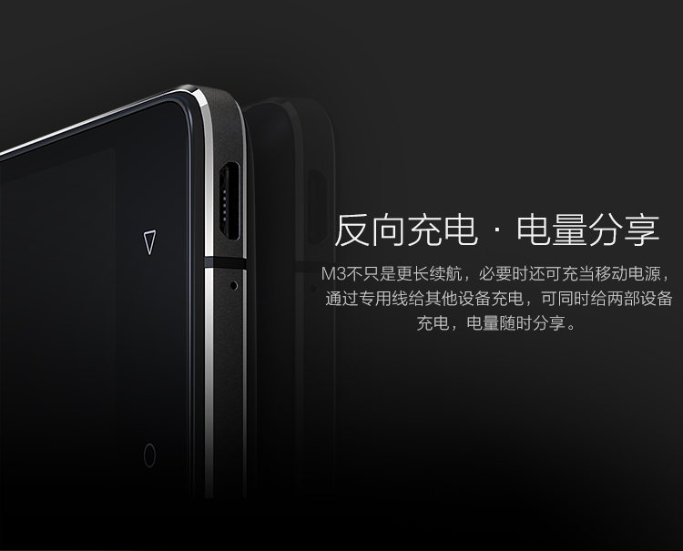 金立 M3 爵士灰 移动4G手机 双卡双待
