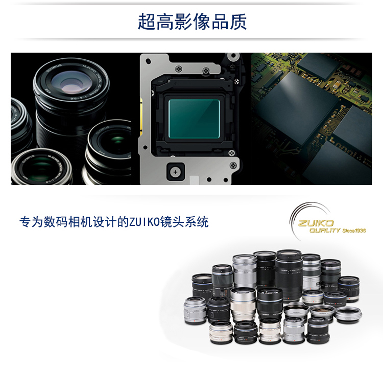 奥林巴斯（OLYMPUS）E-M10-1442-EZ 微单电相机(电动变焦）  内置WIFI  翻转触摸屏 EM10复古高雅 银色