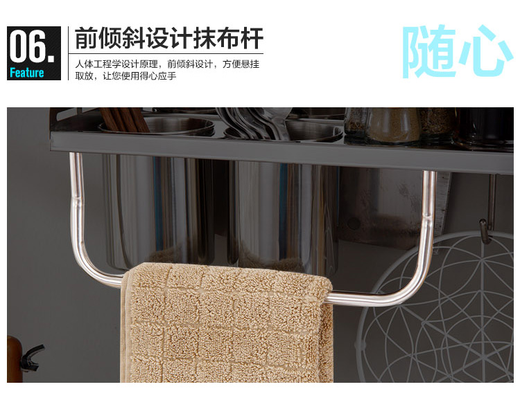 欧润哲 收纳挂架 不锈钢壁挂式厨房多功能餐具置物架 60cm长