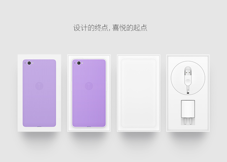 【联通赠费版】锤子 坚果 32GB 青色 移动联通4G手机 双卡双待