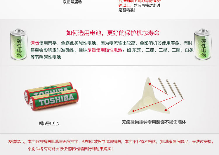 
                                        好心艺创意静音客厅挂钟 时尚田园墙壁装饰钟摇摆石英钟三色堇                