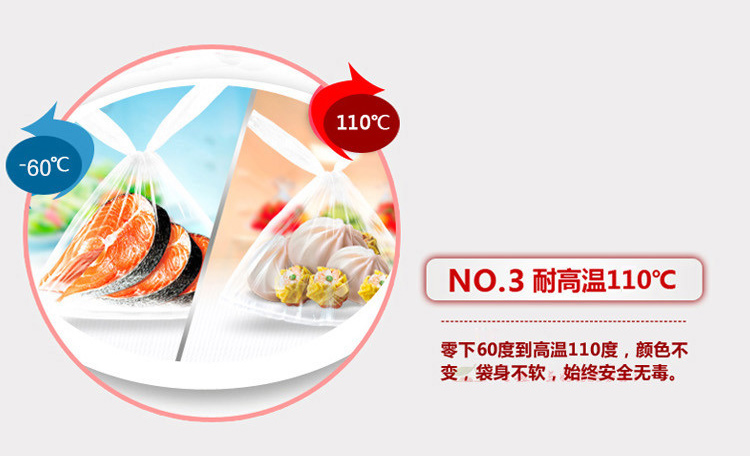 枫康 卷装背心型保鲜袋 35cm*42cm*100个 804