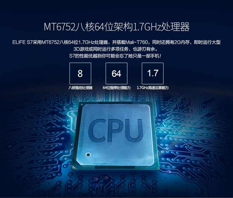 金立 S7 (GN9006) 16GB 白色 移动联通双4G手机 双卡双待
