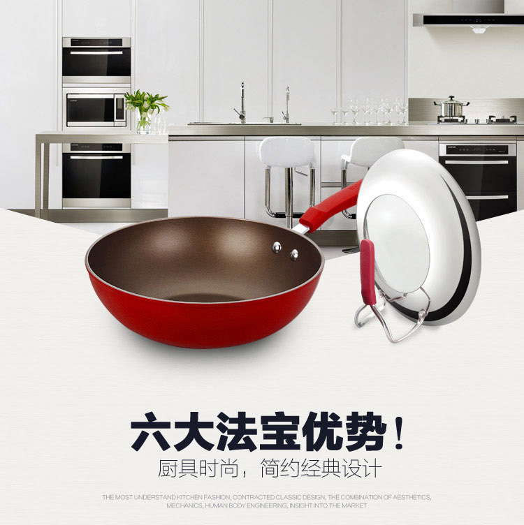 三禾（sanho）炒锅 彩虹系列30cm红色炒锅CLF3000-2 可立盖不粘锅无油烟燃气电磁炉通用