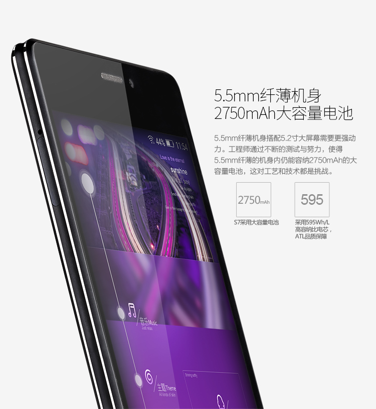 金立 S7 (GN9006) 16GB 白色 移动联通双4G手机 双卡双待