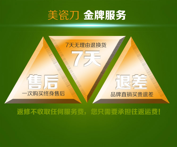 
                                        美瓷（MYCERA）陶瓷刀水果刀  E4 草绿色                