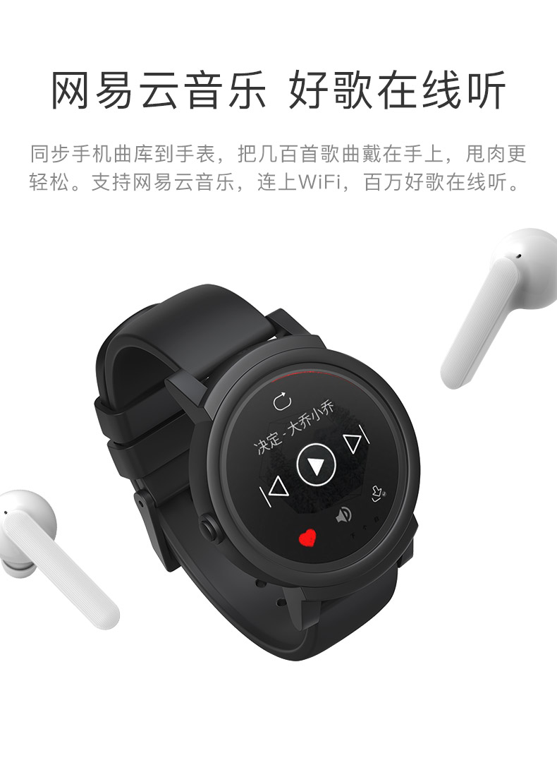 【TicWatchE 时尚系列】智能手表男谷歌3G独