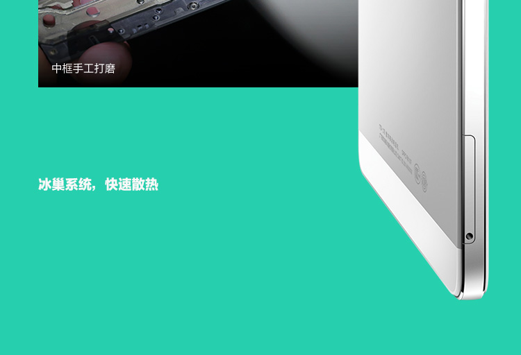 OPPO R5(R8109) 银色 移动联通双4G手机