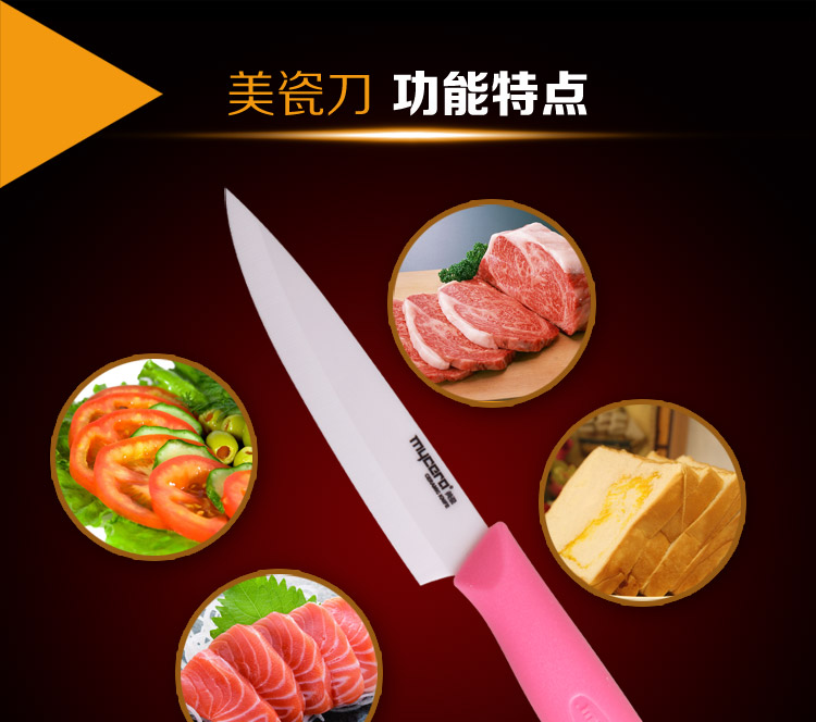 
                                        美瓷（MYCERA）陶瓷刀水果刀  E4 草绿色                