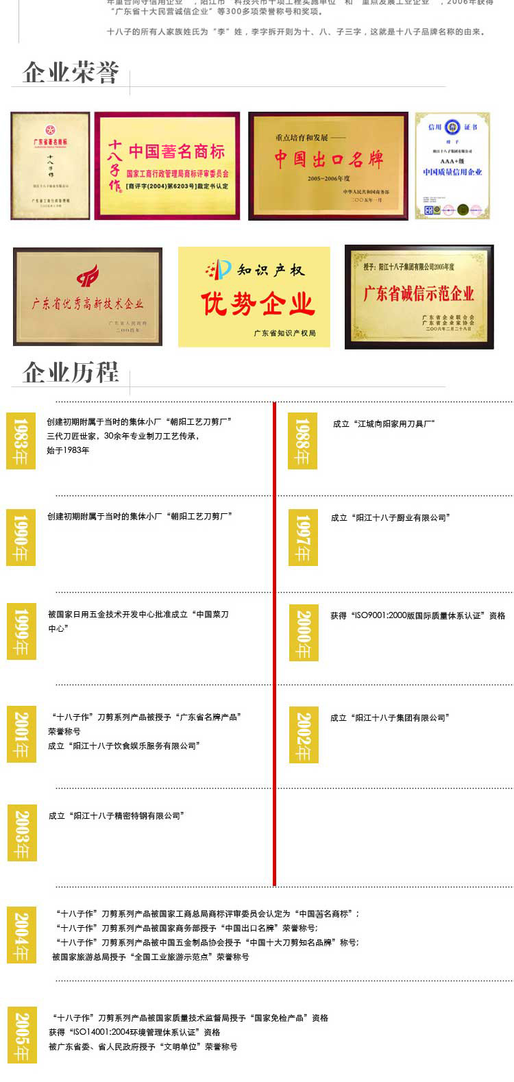 
                                        十八子作 （SHIBAZI） 不锈钢菜刀 切片刀 切菜刀 不锈钢刀具  厨房刀具 斩切刀R102                