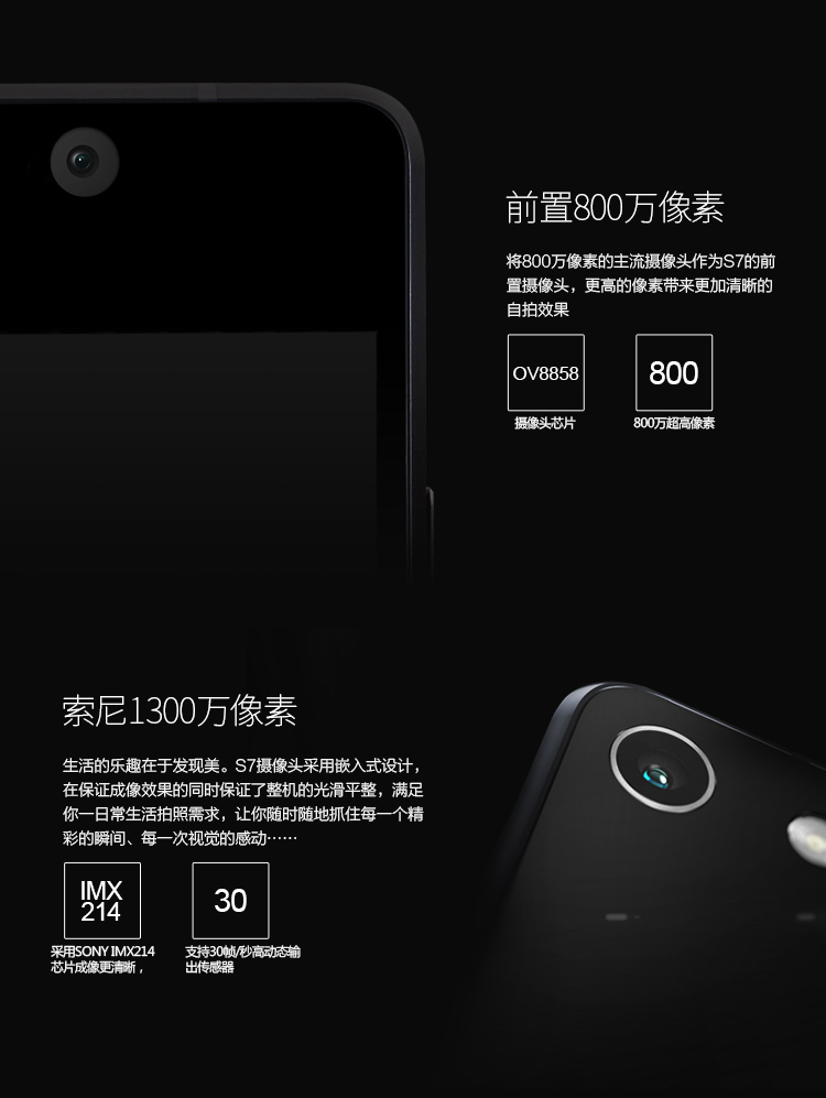 金立 S7 (GN9006) 16GB 白色 移动联通双4G手机 双卡双待