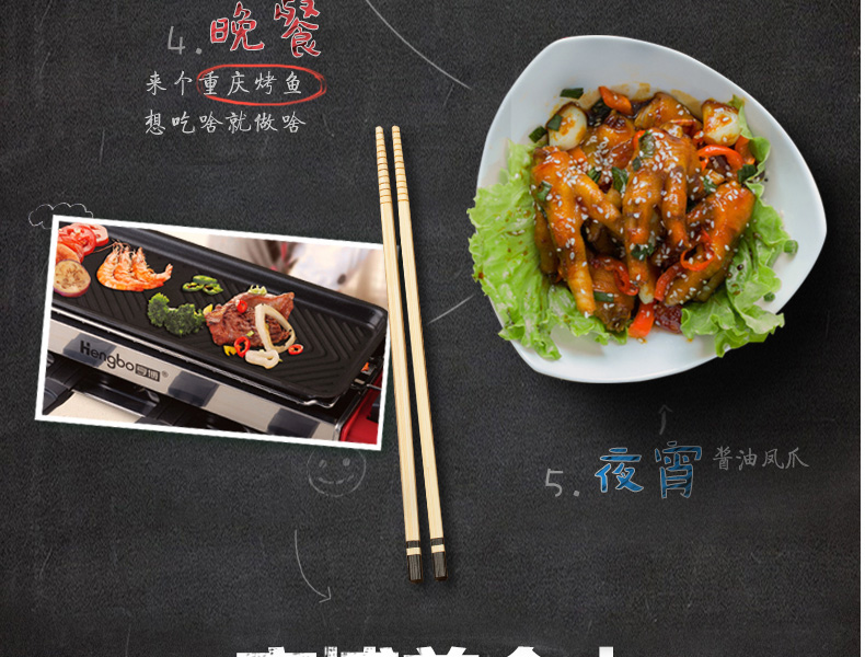 亨博（hengbo）SC-528A-1电烤炉 家用烧烤炉架 户外烤串烤肉机电烤盘