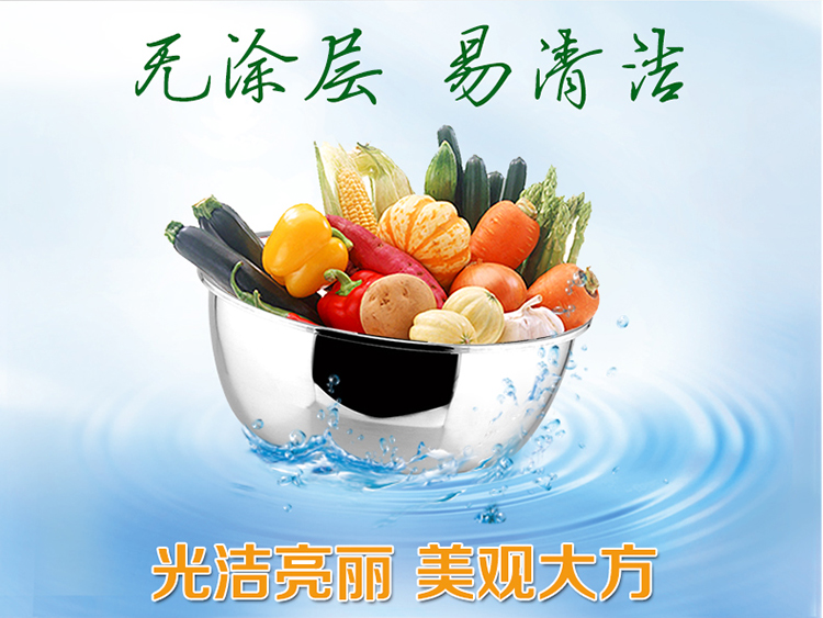 拜格BAYCO不锈钢加厚味斗盆22cm菜盆BX3931