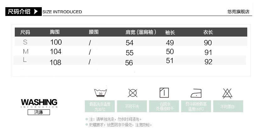 悠苑2015秋装新款长袖白衬衫女学生小清新韩版高品质长袖雪纺衫衬衣女 白色  L