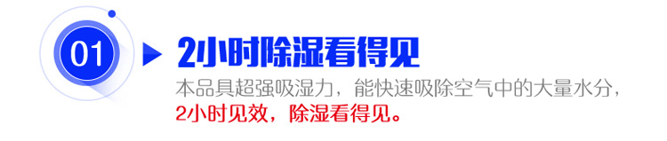 
                                        
                                                            绿驰衣柜衣服可挂式除湿袋 特惠5袋装干燥剂防潮剂 室内房间吸潮桶抽吸湿盒器防霉包（限量）                