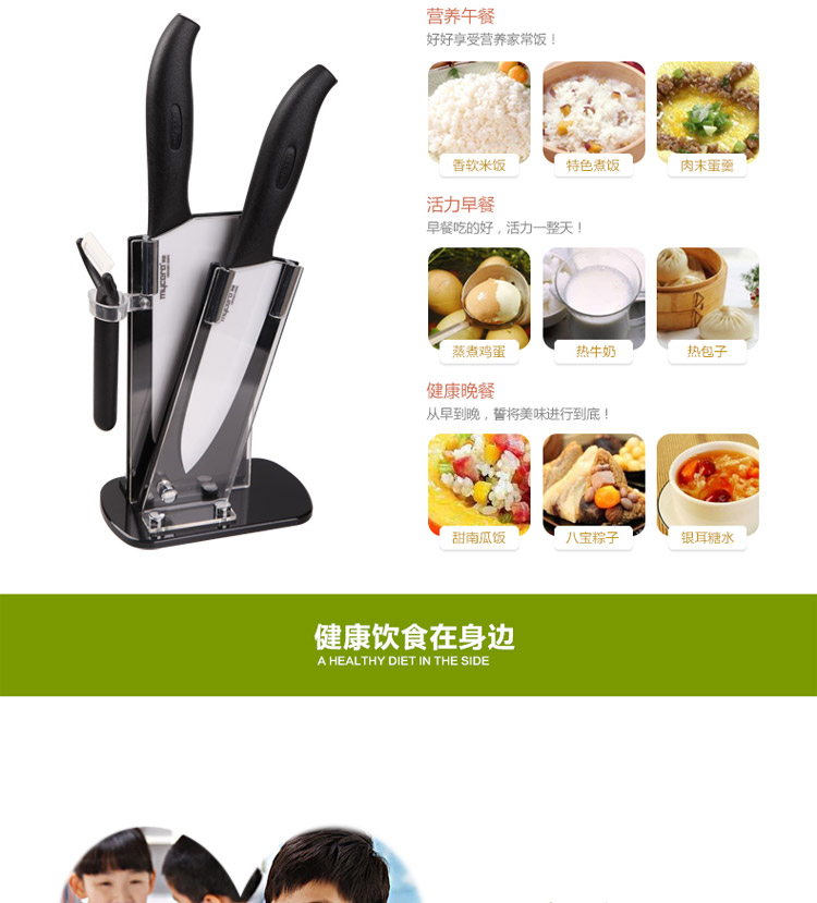 
                                        
                                                            美瓷（MYCERA）陶瓷刀具四件套装 厨具全套菜刀 厨师刀 刮刨 削皮器（黑色）TE12B                