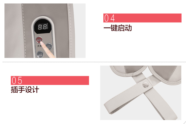 
                                        皇威(huangwei)H-8610A 颈椎按摩披肩 颈椎按摩器 颈部 肩部 腰部 保健器械 颈肩按摩仪                