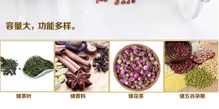 金玉兰（orchid）密封瓶 不锈钢密封罐 干果食品茶叶储物罐瓶 600ml W0008