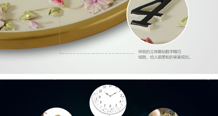 
                                        好心艺创意静音客厅挂钟 时尚田园墙壁装饰钟摇摆石英钟三色堇                
