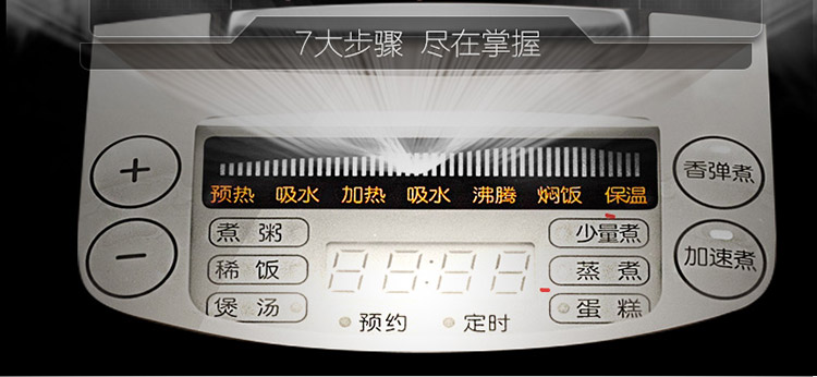 苏泊尔（SUPOR）电饭煲电饭锅 CFXB40FC8033-75 三维立体加热